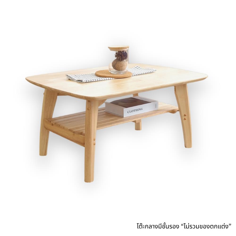 โต๊ะกลาง BAAN FURNITURE VENUS80 80 ซม. สีน้ำตาล
