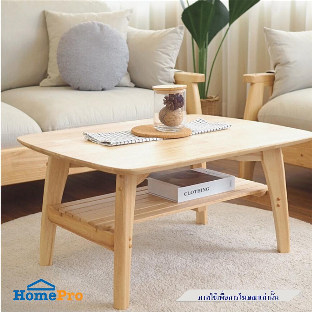 โต๊ะกลาง BAAN FURNITURE VENUS80 80 ซม. สีน้ำตาล