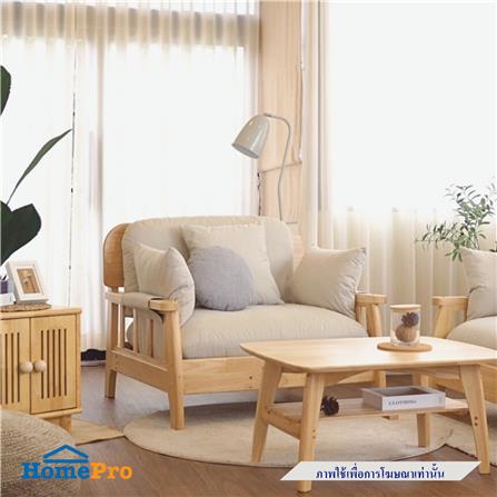 โต๊ะกลาง BAAN FURNITURE VENUS80 80 ซม. สีน้ำตาล_5