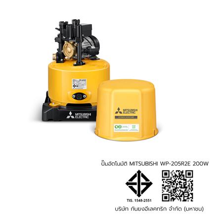 ปั๊มอัตโนมัติ MITSUBISHI WP-205R2E 200 วัตต์_3