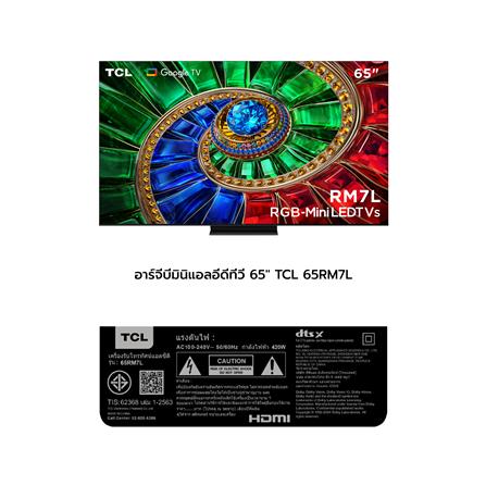 ทีวีอาร์จีบี มินิแอลอีดี 65 นิ้ว TCL (4K, RGB-MiniLED, GOOGLE TV) 65RM7L_15