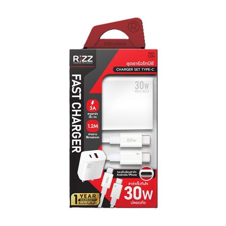 ชุดสายชาร์จ TYPE-C TO TYPE-C RIZZ RWC-332H 30W_2