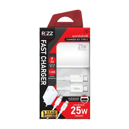ชุดสายชาร์จ TYPE-C TO TYPE-C RIZZ RWC-330H 25W_2