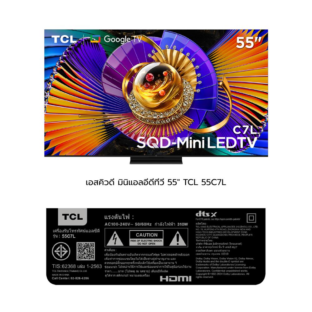 ทีวีเอสคิวดี มินิแอลอีดี 55 นิ้ว TCL (4K, SQD-MiniLED, GOOGLE TV) 55C7L