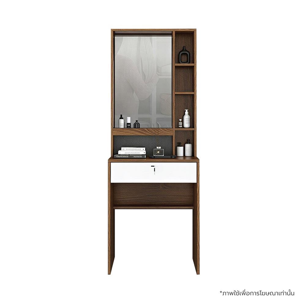 ชุดห้องนอน 5 ฟุต KONCEPT BERGEN สี MOCHA WHITE