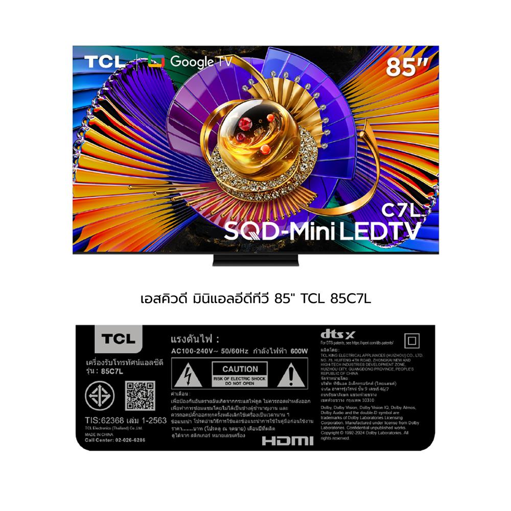 ทีวีเอสคิวดี มินิแอลอีดี 85 นิ้ว TCL (4K, SQD-MiniLED, GOOGLE TV) 85C7L