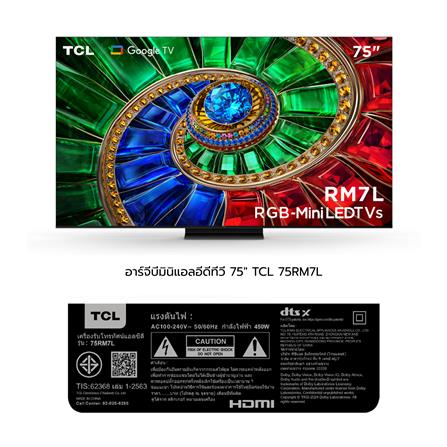 ทีวีอาร์จีบี มินิแอลอีดี 75 นิ้ว TCL (4K, RGB-MiniLED, GOOGLE TV) 75RM7L_15