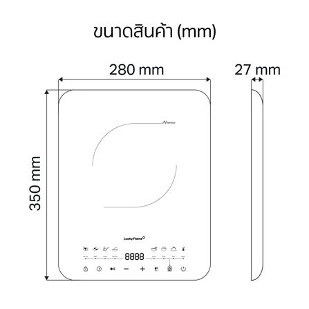 เตาแม่เหล็กไฟฟ้า LUCKY FLAME TS-T204_7
