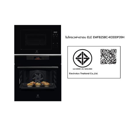 ไมโครเวฟฝัง+เตาอบฝัง ELECTROLUX EMFB25BC+KODDP39H_7