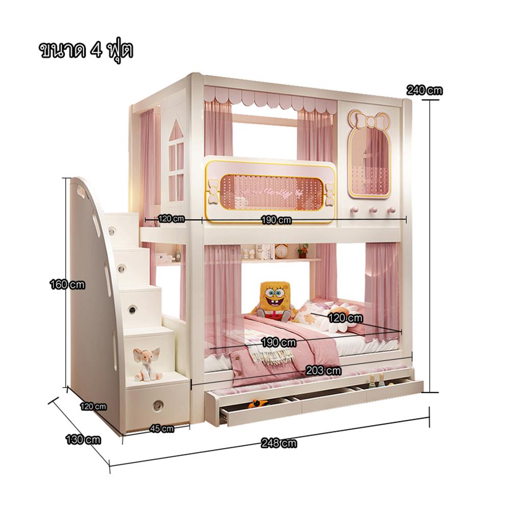 เตียง 2 ชั้น 4 ฟุต DREAM CAR KID PINKY CLOUD สีชมพู