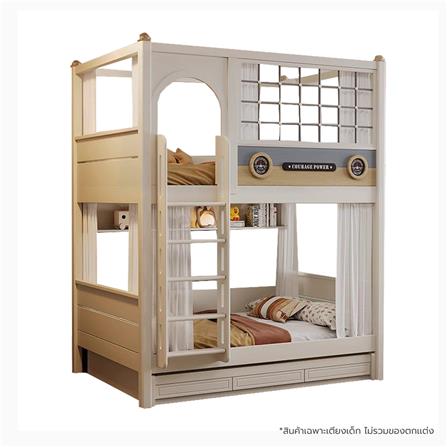 เตียง 2 ชั้น 4 ฟุต DREAM CAR KID LITTLE HAVEN สีครีม_0