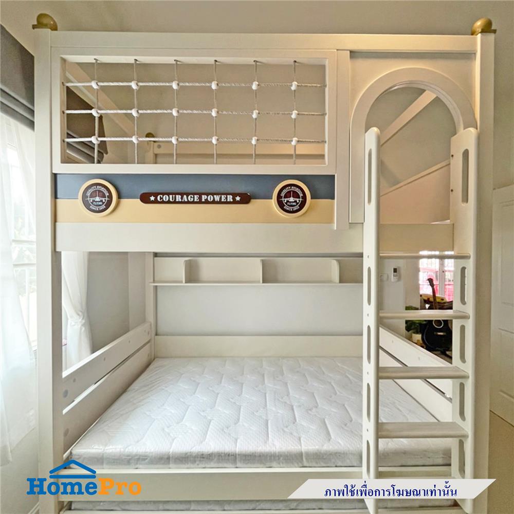 เตียง 2 ชั้น 5 ฟุต DREAM CAR KID LITTLE HAVEN สีครีม