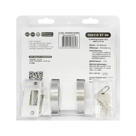มือจับก้านโยก ห้องทั่วไป COLT FAC09CND5811ETSN5P01 สีเทา_5