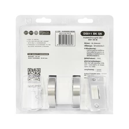 มือจับก้านโยก ห้องน้ำ COLT FAC09CND5811BKSN01 สีสเตนเลส_5