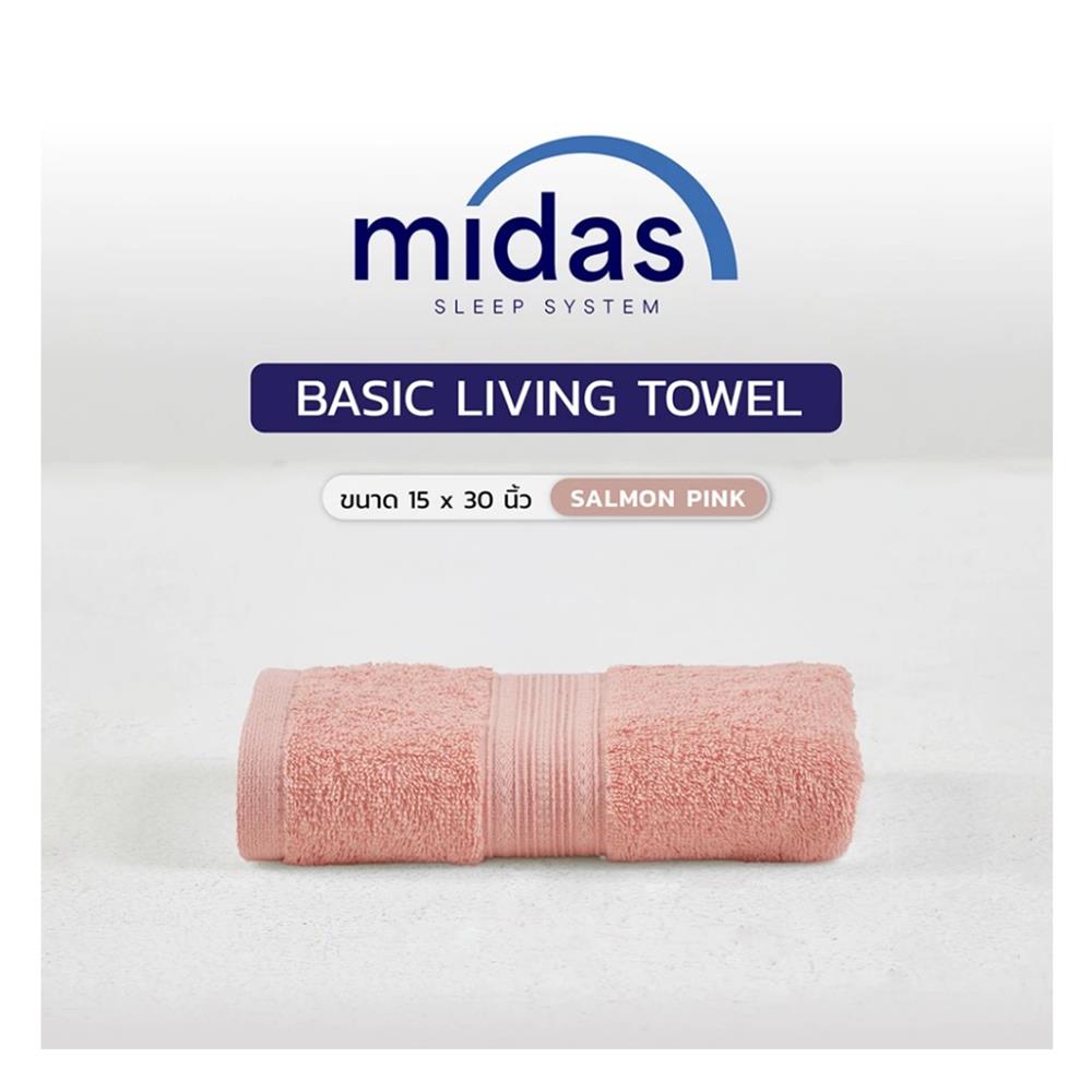 ผ้าขนหนู MIDAS BASIC LIVING 15x30 นิ้ว สี SALMON PINK