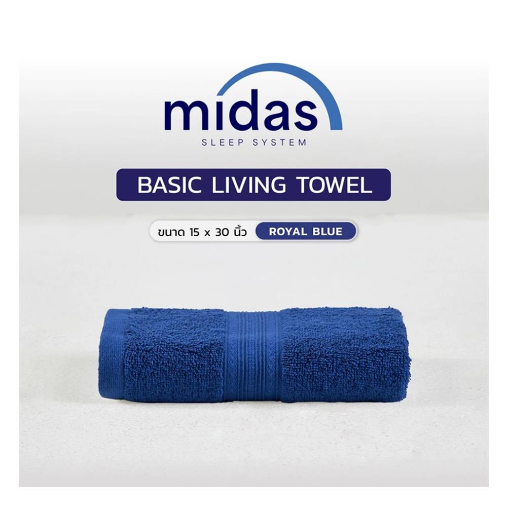 ผ้าขนหนู MIDAS BASIC LIVING 15x30 นิ้ว สี ROYAL BLUE