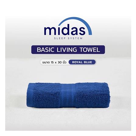 ผ้าขนหนู MIDAS BASIC LIVING 15x30 นิ้ว สี ROYAL BLUE_4