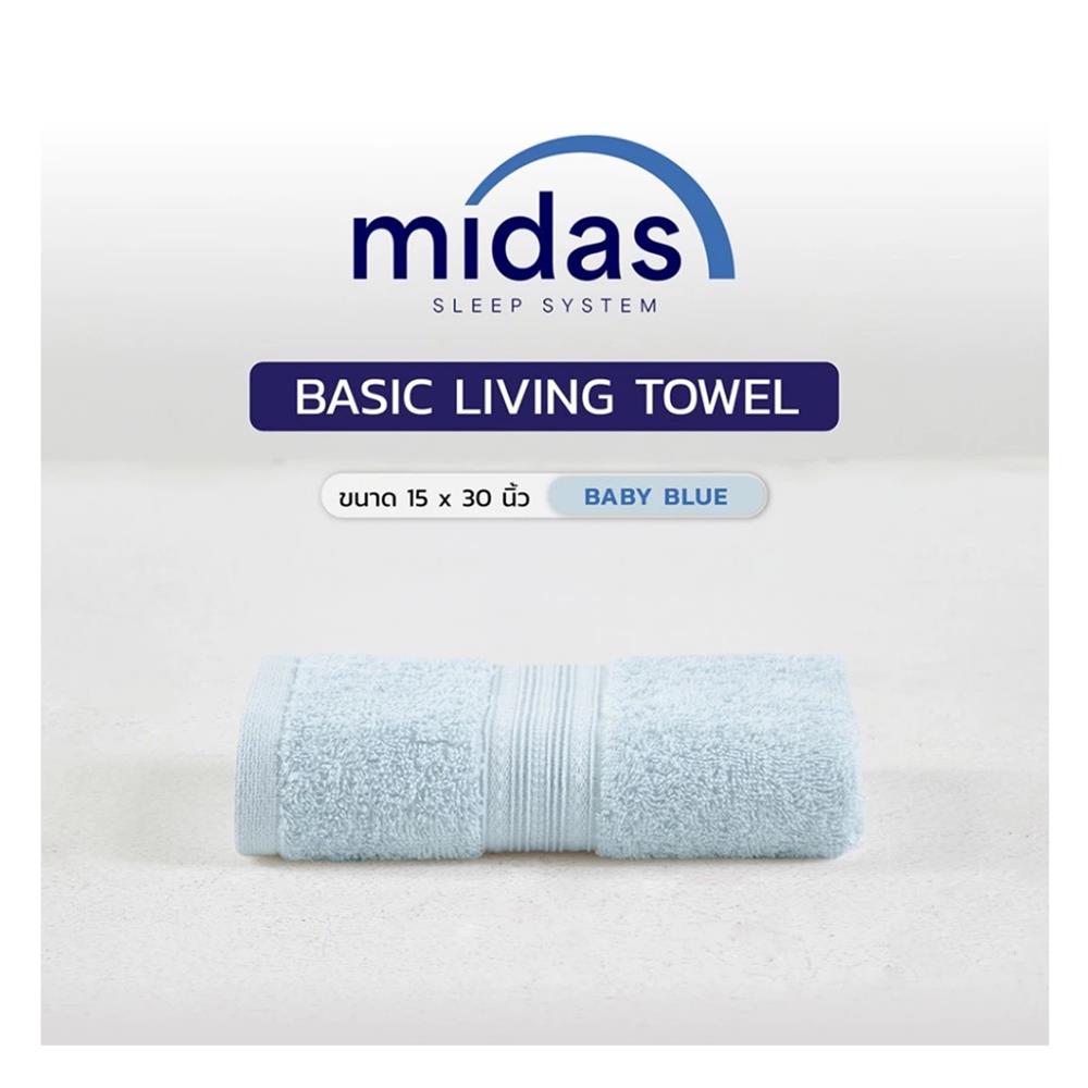 ผ้าขนหนู MIDAS BASIC LIVING 15x30 นิ้ว สี LIGHT BLUE