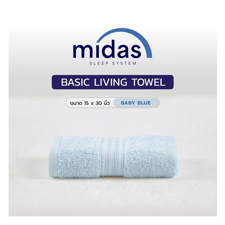 ผ้าขนหนู MIDAS BASIC LIVING 15x30 นิ้ว สี LIGHT BLUE_5