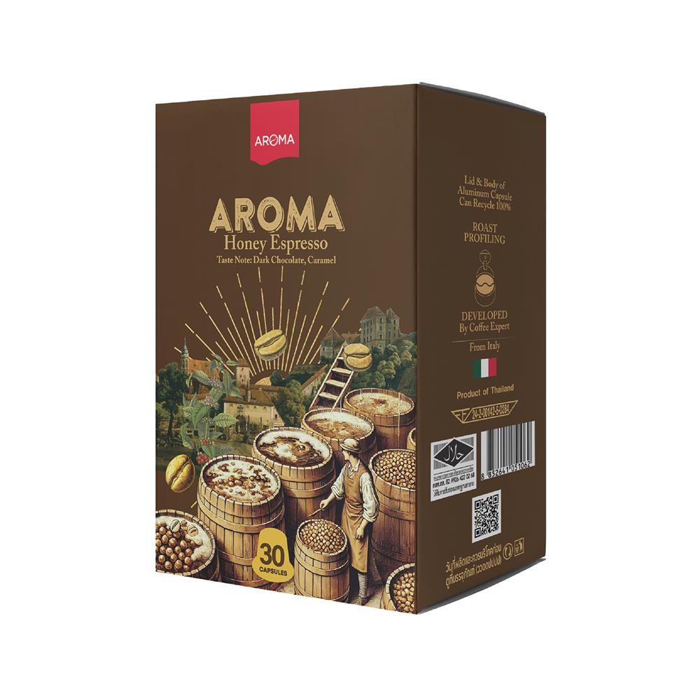 แคปซูลเครื่องชงกาแฟ AROMA ฮันนี่เอสเพรสโซ 5.5 ก. (30 แคปซูล)