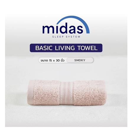 ผ้าขนหนู MIDAS BASIC LIVING 15x30 นิ้ว สี SMOKY_5