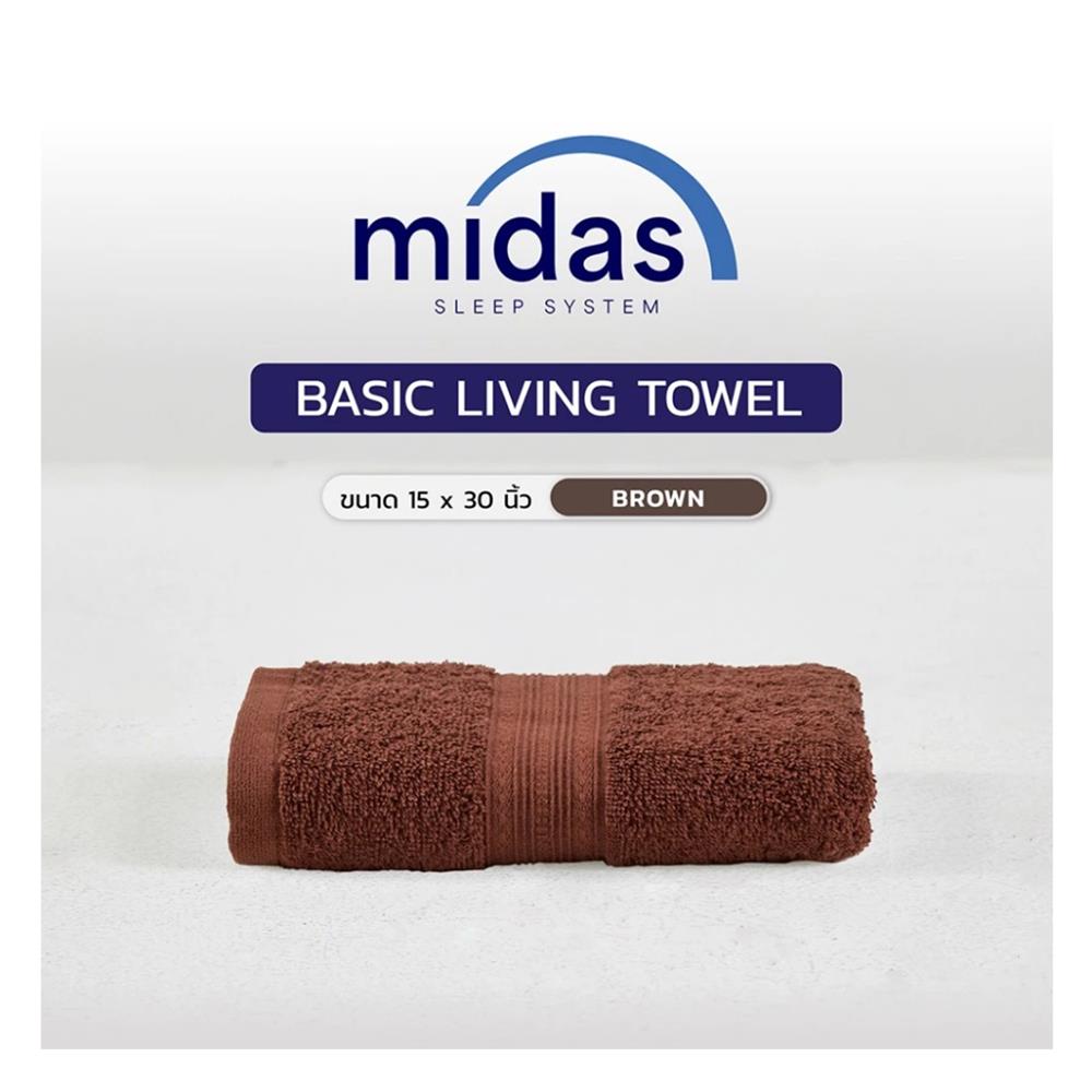 ผ้าขนหนู MIDAS BASIC LIVING 15x30 นิ้ว สี BROWN