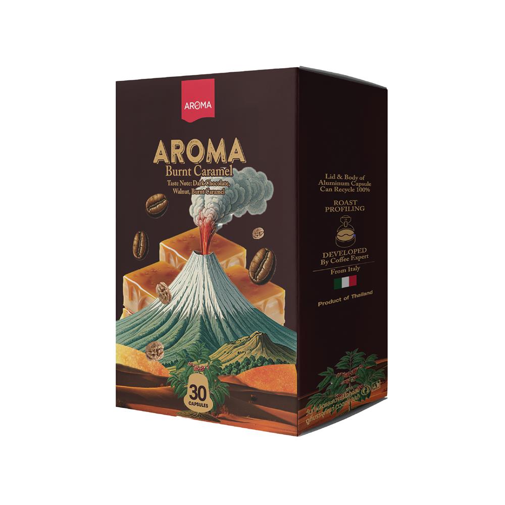 แคปซูลเครื่องชงกาแฟ AROMA เบิร์นคาราเมล 5.5 ก. (30 แคปซูล)