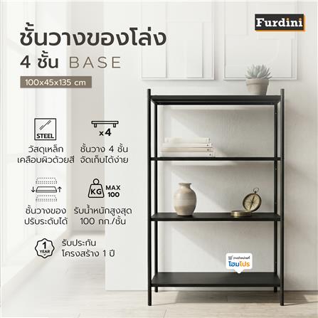 ชั้นวางของโล่ง 4 ชั้น FURDINI BASE 100 ซม. สีดำ_2