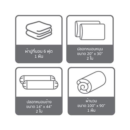 ชุดผ้าปูที่นอน 6 ฟุต (ชุด 6 ชิ้น) SATIN PLUS SOLID COLOR PS025_6