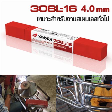 ลวดเชื่อมสเตนเลส YAWATA 308L-16 4.0x350 มม._5