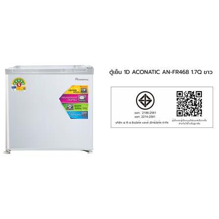 ตู้เย็น 1 ประตู ACONATIC AN-FR468 1.7 คิว สีขาว_4