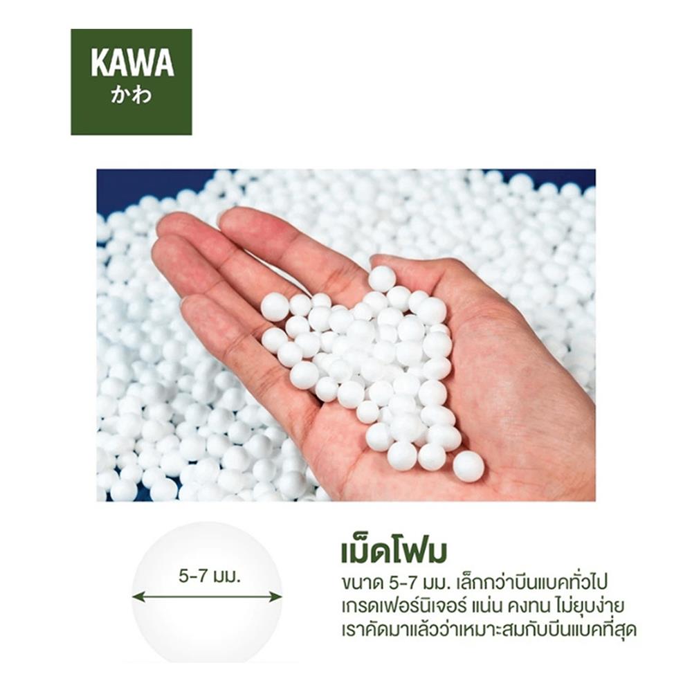 เบาะรองนั่ง KAWA BEAN BAG 23x31x40 นิ้ว สีเทาอ่อน