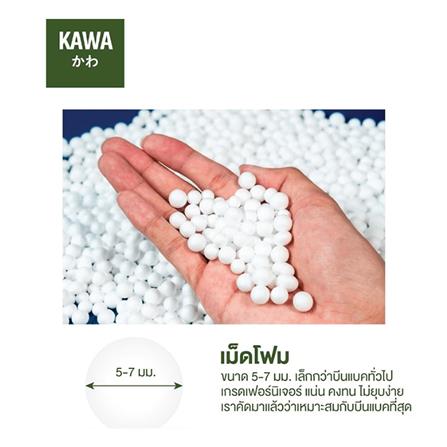เบาะรองนั่ง KAWA BEAN BAG 23x31x40 นิ้ว สีเทาอ่อน_4