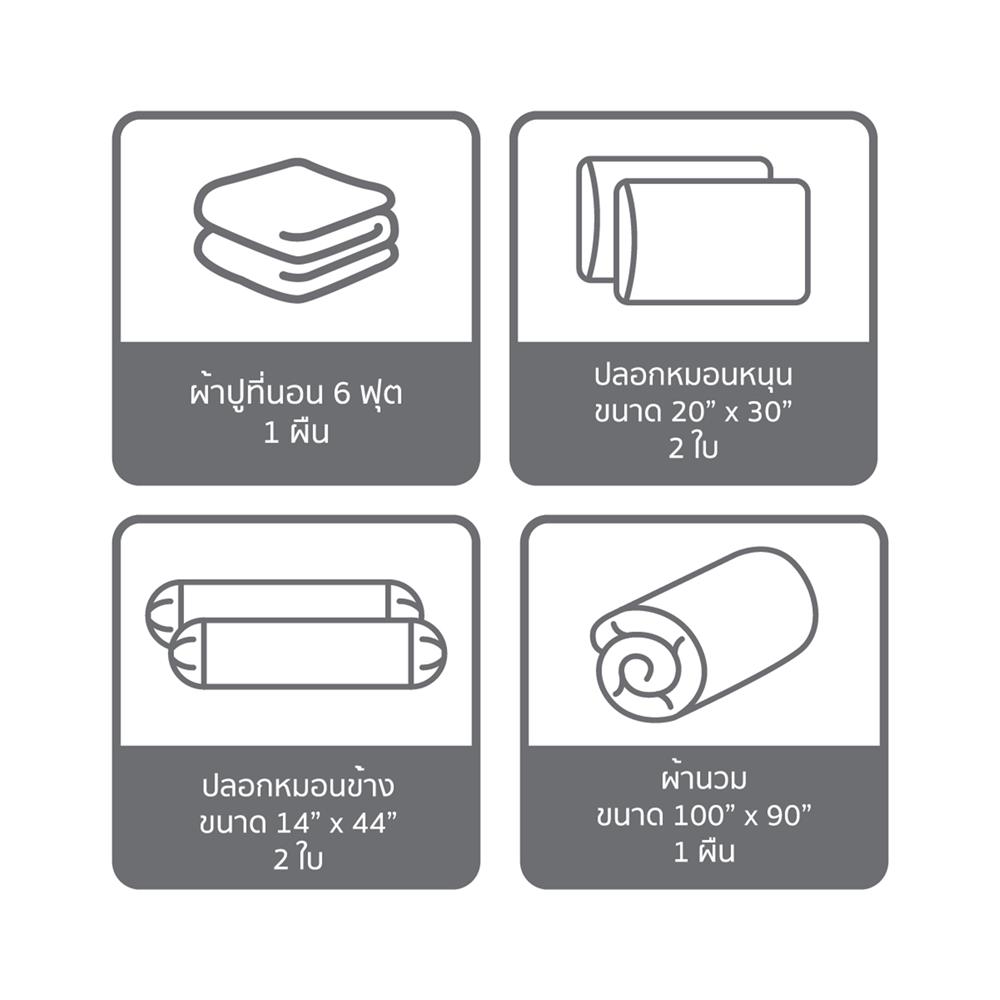 ชุดผ้าปูที่นอน 6 ฟุต (ชุด 6 ชิ้น) SATIN PLUS SOLID COLOR PS024