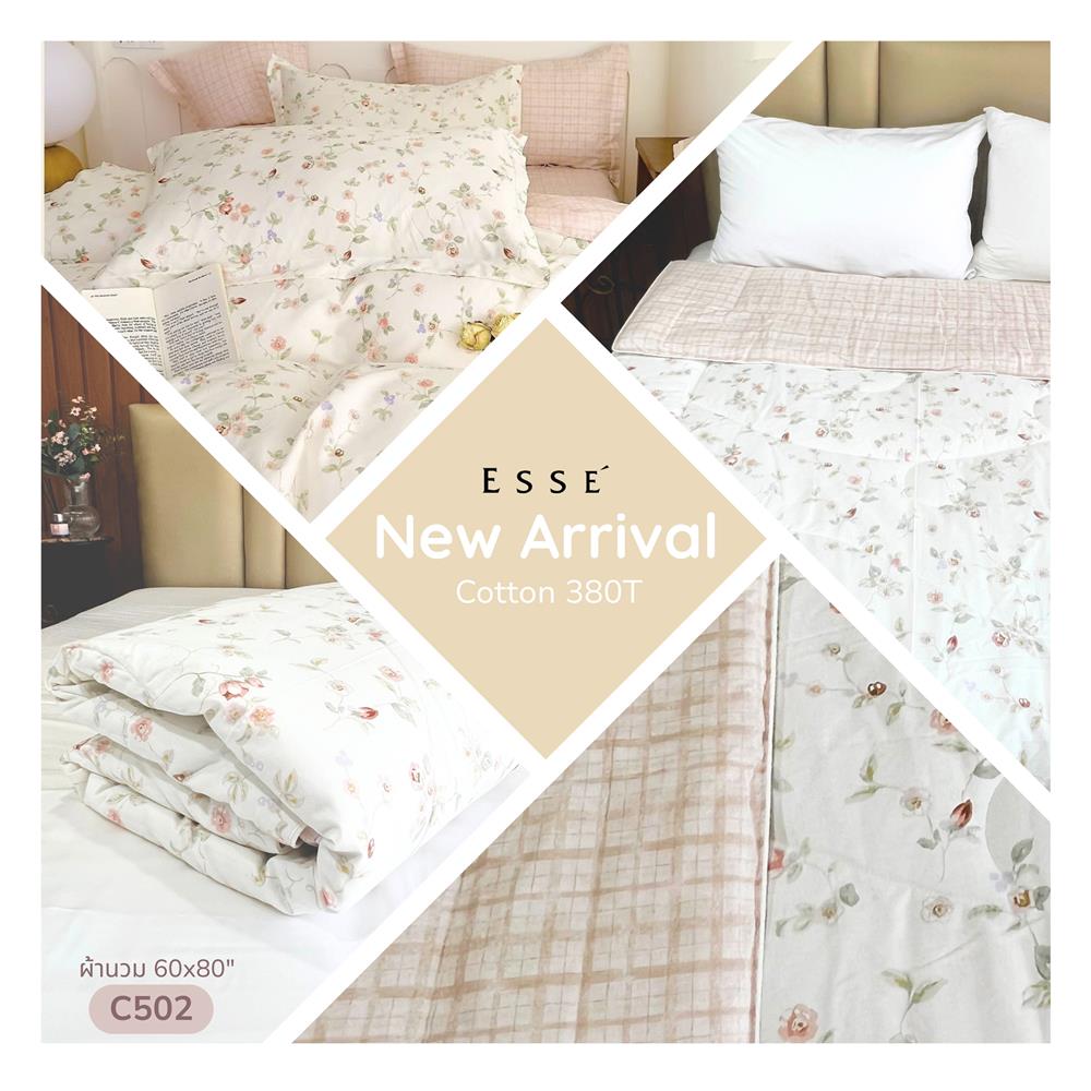 ผ้านวม ESSE COTTON 60X80 นิ้ว C502