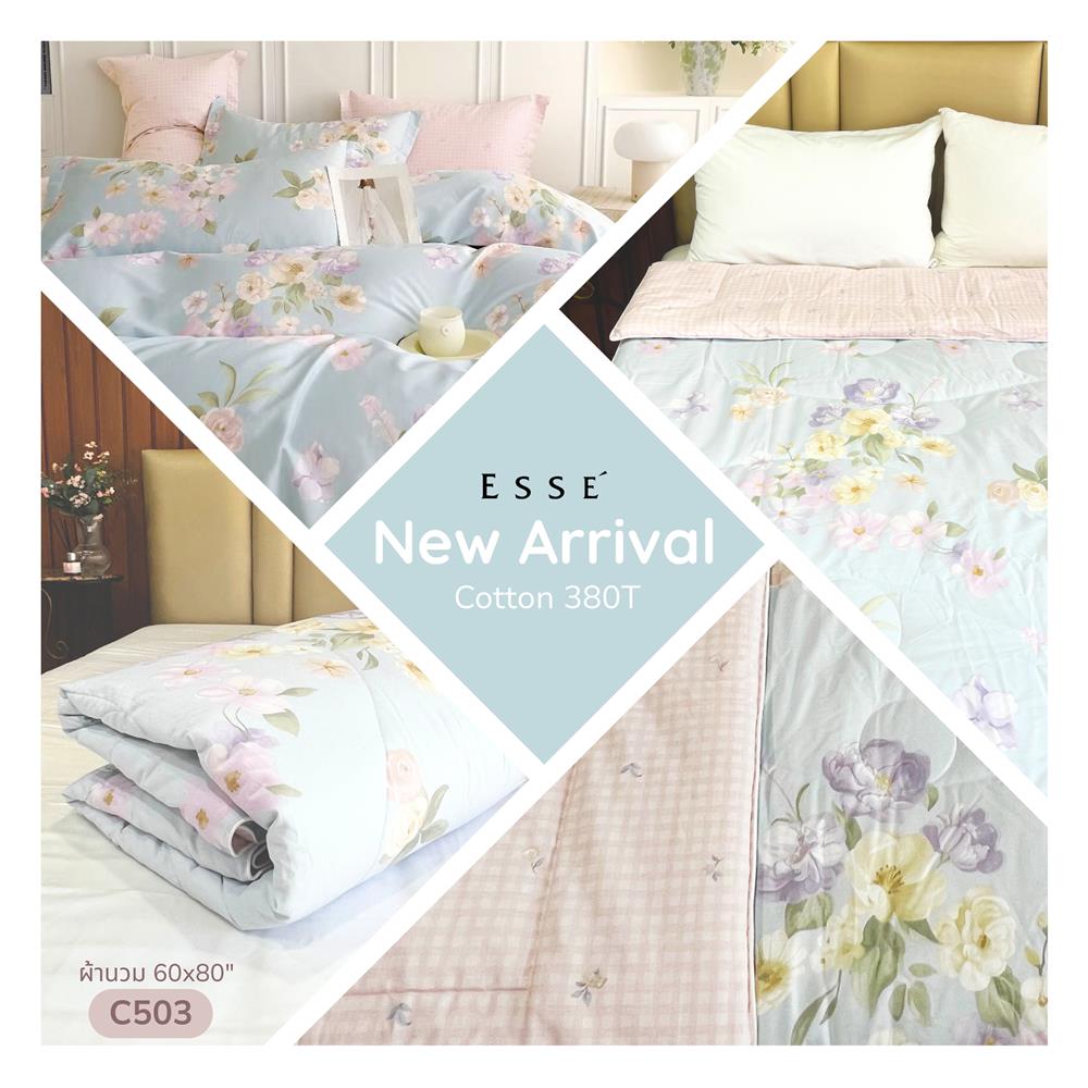 ผ้านวม ESSE COTTON 60x80 นิ้ว C503