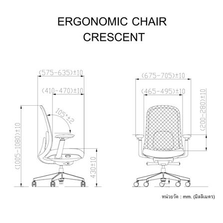 เก้าอี้สุขภาพ MODERNFORM CRESCENT สีดำ_3