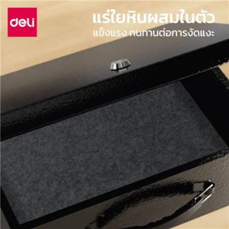 กล่องนิรภัย DELI ET611-BK-01 สีดำ_5