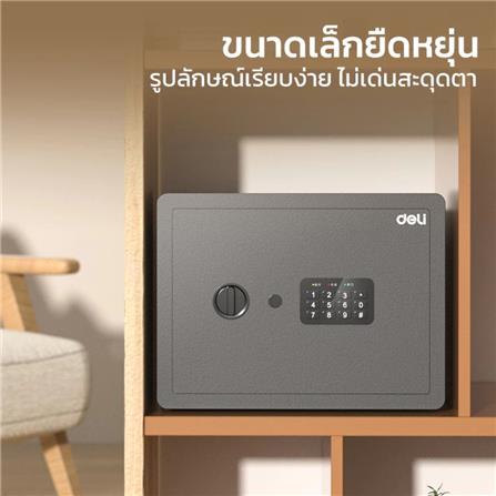 ตู้นิรภัย ELECTRONIC DELI AE681-WH2-01 สีขาว_3