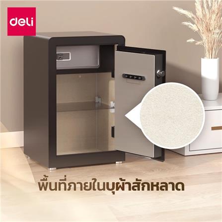 ตู้นิรภัย FINGERPRINT DELI VS4551-WH-01 สีขาว_4