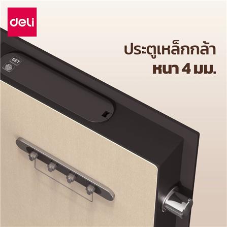ตู้นิรภัย FINGERPRINT DELI VS4551-WH-01 สีขาว_5