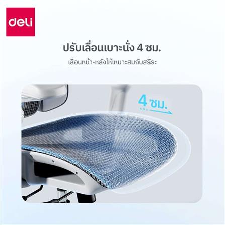 เก้าอี้สำนักงาน DELI E4985-GR-01 สีเทา_4