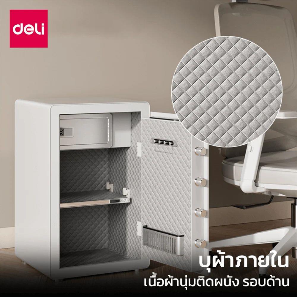ตู้นิรภัย FINGERPRINT DELI AE802-BK-01 สีดำ