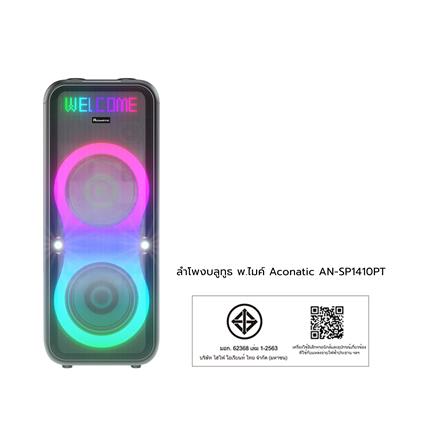 ลำโพงบลูทูธพร้อมไมค์ ACONATIC AN-SP1410PT_2