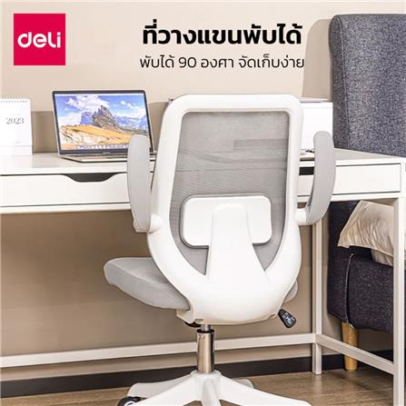 เก้าอี้สำนักงาน DELI KF219-WH-01 สีขาว/เทา_1
