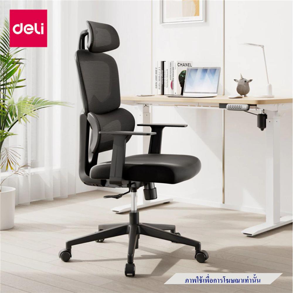เก้าอี้สำนักงาน DELI KF243-WH-01 สีขาว/เทา