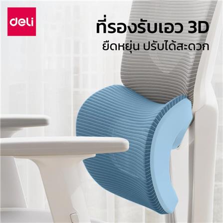 เก้าอี้สำนักงาน DELI KF243-WH-01 สีขาว/เทา_3