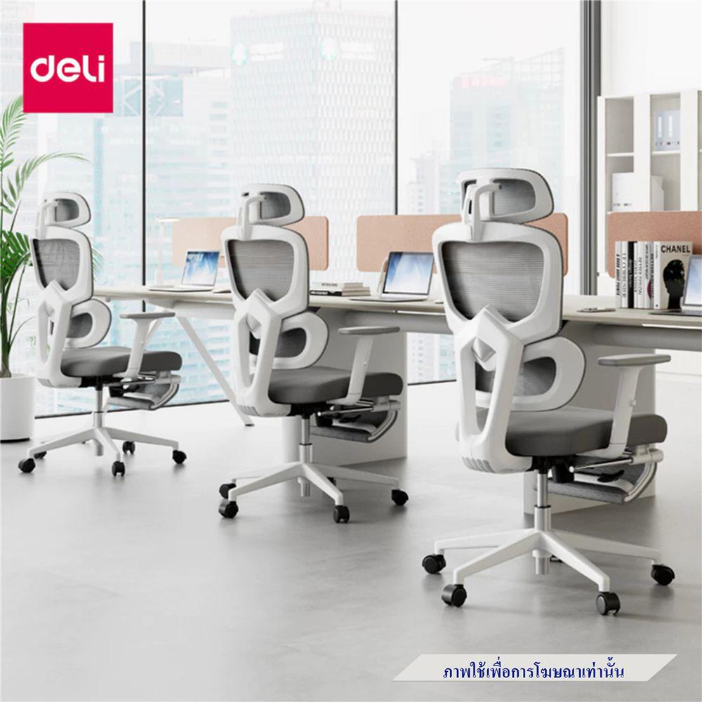 เก้าอี้สำนักงาน DELI KF243-J-BK-01 สีดำ