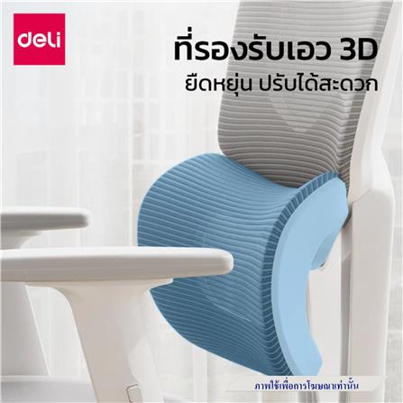 เก้าอี้สำนักงาน DELI KF243-J-BK-01 สีดำ_3
