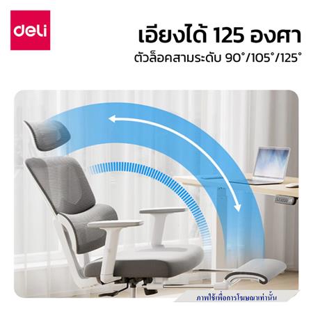เก้าอี้สำนักงาน DELI KF243-J-BK-01 สีดำ_4